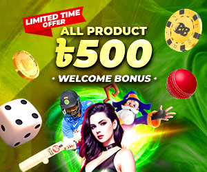 Welcome Bonus 500 BDT on All Products