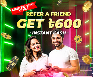 Invite your friend and earn 600 BDT for both of you