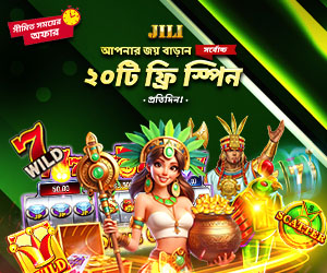 Jili-তে প্রতিদিন ২০টি ফ্রি স্পিন