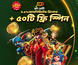 ৪.৫% আনলিমিটেড রিলোড + JDB ৫০টি ফ্রি স্পিন!