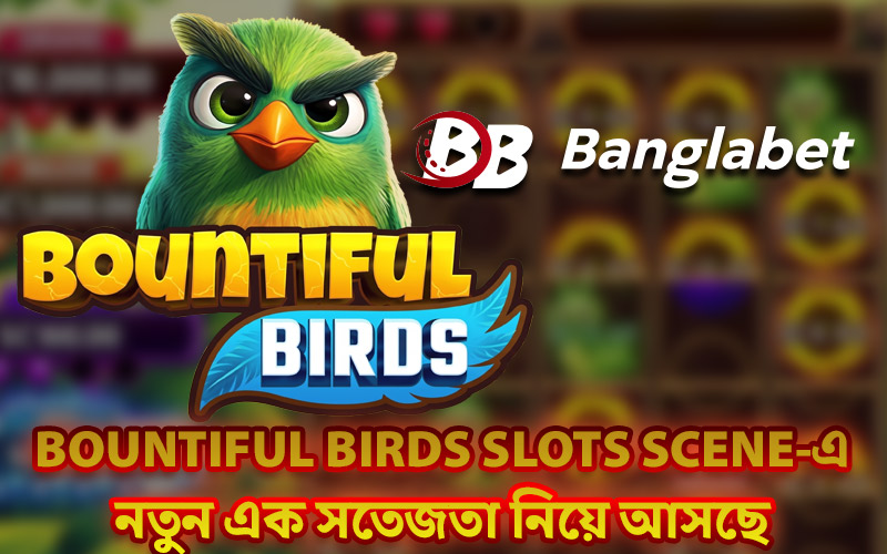 Bountiful Birds Slots Scene-এ নতুন এক সতেজতা নিয়ে আসছে