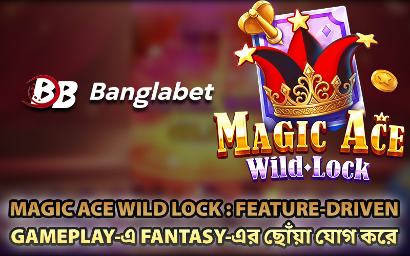 Magic Ace Wild Lock : Feature-Driven Gameplay-এ Fantasy-এর ছোঁয়া যোগ করে