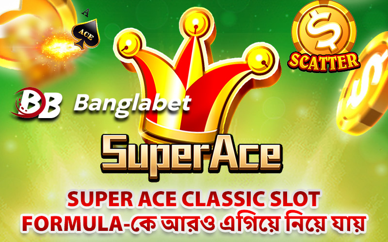 Super Ace Classic Slot Formula-কে আরও এগিয়ে নিয়ে যায়